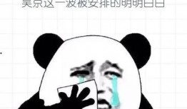 带你吃瓜呼风唤雨,带你领略“吃瓜群众”的呼风唤雨时代