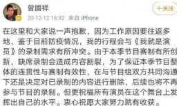 吴彤导演吃瓜,揭秘娱乐圈幕后故事