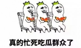 热乎吃瓜后续,揭秘娱乐圈风云再起