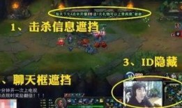 lol群众吃瓜直播,揭秘电竞圈幕后故事