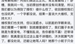 吃瓜授权,揭秘娱乐圈背后的秘密与真相