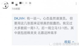 吃瓜心理主任,揭秘网络围观背后的心理奥秘