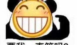 苹果吃瓜表情包,趣味横生的网络文化现象