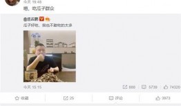 今日份吃瓜群众上线,吃瓜群众狂欢时刻