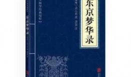 穿越古代宋朝吃瓜,品味古韵瓜香