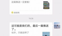 吃瓜热点案件,揭秘网络热议的神秘事件真相