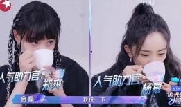 没有吃瓜的姐妹,那些没有吃瓜的独立姐妹们