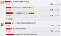 吃瓜群星,揭秘娱乐圈幕后故事