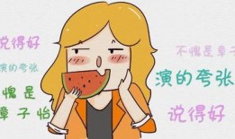 吃瓜恋爱日常,恋爱日常的甜蜜点滴