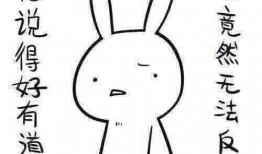 奇葩告示带你吃瓜,吃瓜群众围观“告示风云”