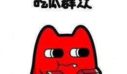 吃瓜群众冤枉别人,真相揭晓令人唏嘘