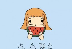 吃瓜群众冤枉别人,真相揭晓令人唏嘘