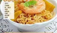 吃瓜海卡面,网红美食背后的故事