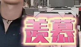 吃瓜大杨哥,揭秘娱乐圈幕后故事