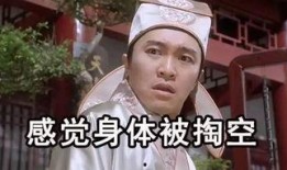 朱莉吃瓜段子,娱乐圈的“瓜王”揭秘