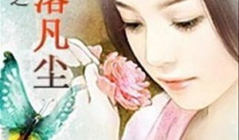 故事凡尘吃瓜,吃瓜引发的奇幻之旅