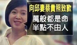 侯佩岑吃瓜现场,揭秘娱乐圈幕后真相