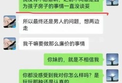 柳州局长吃瓜,揭秘权力场中的“瓜田李下”
