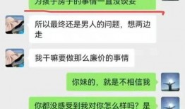 柳州局长吃瓜,揭秘权力场中的“瓜田李下”