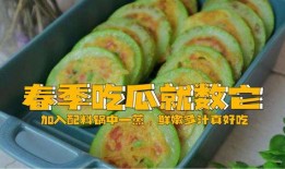 吃瓜搬料,吃瓜搬料背后的真相与内幕