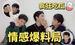 吃瓜爆料情侣,揭秘吃瓜群众爆料的情侣真相