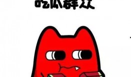 吃瓜群众1798,揭秘吃瓜群众的年度热点事件