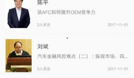 速度吃瓜下载APP,下载APP轻松畅享海量资讯！