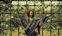 传说里的吃瓜群众,传说中吃瓜群众的传奇故事