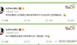 在线吃瓜每日大赛,在线热议，揭秘网络热点背后的故事