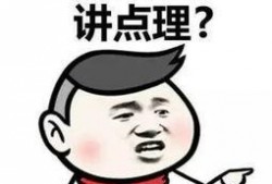 大人吵架吃瓜