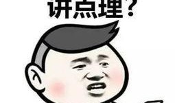 大人吵架吃瓜