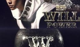 陈伟霆电影吃瓜,揭秘幕后趣事与幕后英雄