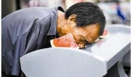 吃瓜昏迷,揭秘背后惊人真相