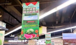 超市吃瓜大赛活动,吃瓜大赛，瓜王争霸战一触即发！