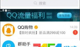 福利吃瓜qq群,揭秘网络社交圈的欢乐盛宴