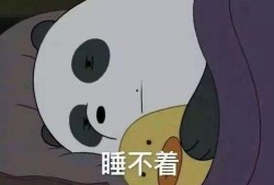 璐璐睡不着吃瓜,揭秘娱乐圈最新瓜料