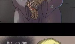 吃瓜博主灵异投稿,吃瓜博主亲历惊悚投稿大揭秘