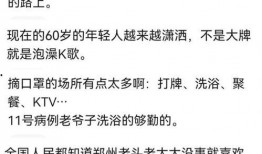 吃瓜心理主任,揭秘网络围观背后的心理奥秘