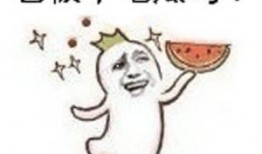 吃瓜群众受伤新闻视频,现场视频引发网友热议