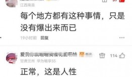 吃瓜心理主任,揭秘网络围观背后的心理奥秘