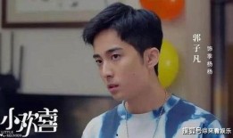 郭子凡女友吃瓜,吃瓜群众热议不断！