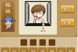 吃瓜拿桃成语,揭秘成语背后的趣味与智慧